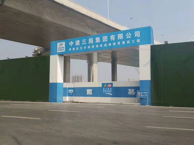 信丰建筑工地大门